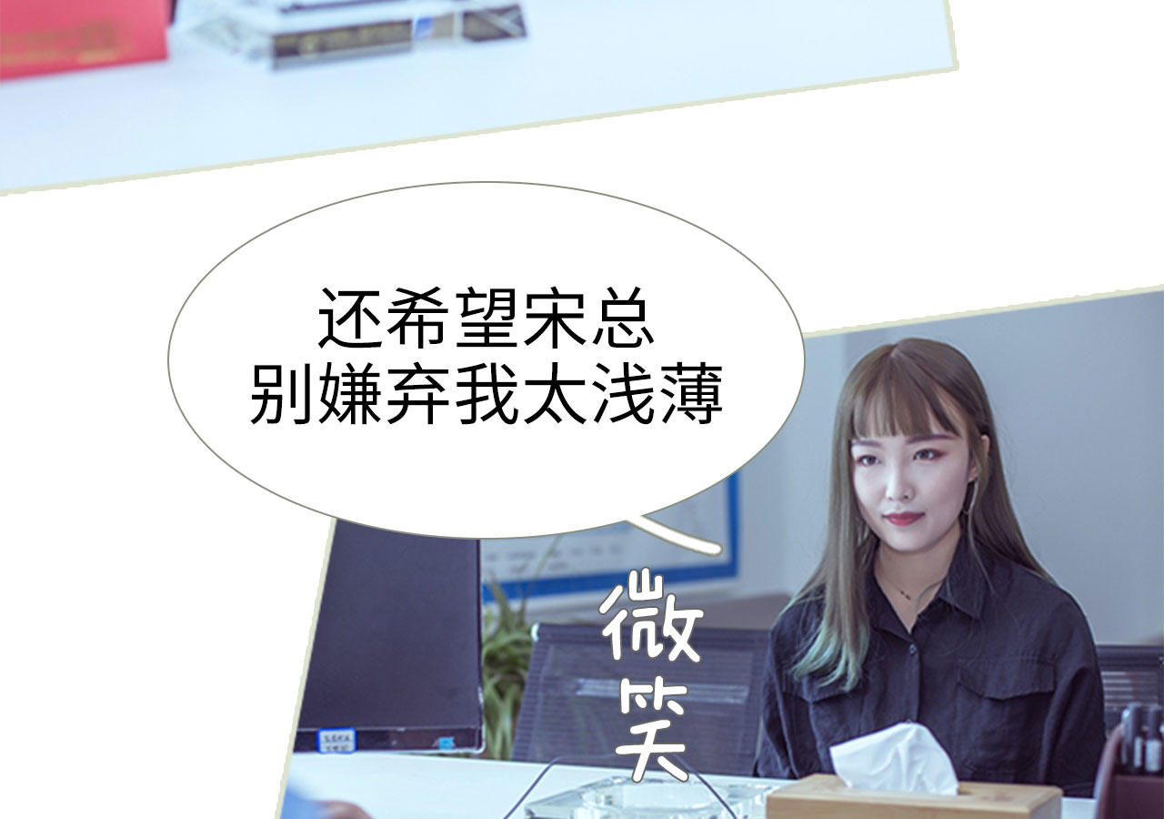 第57话6