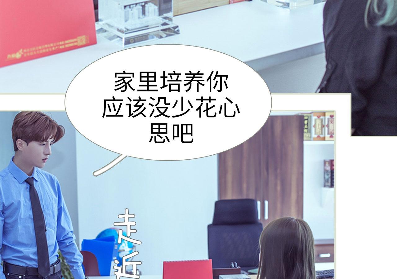第57话9