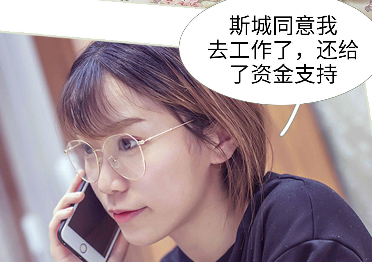 第58话32