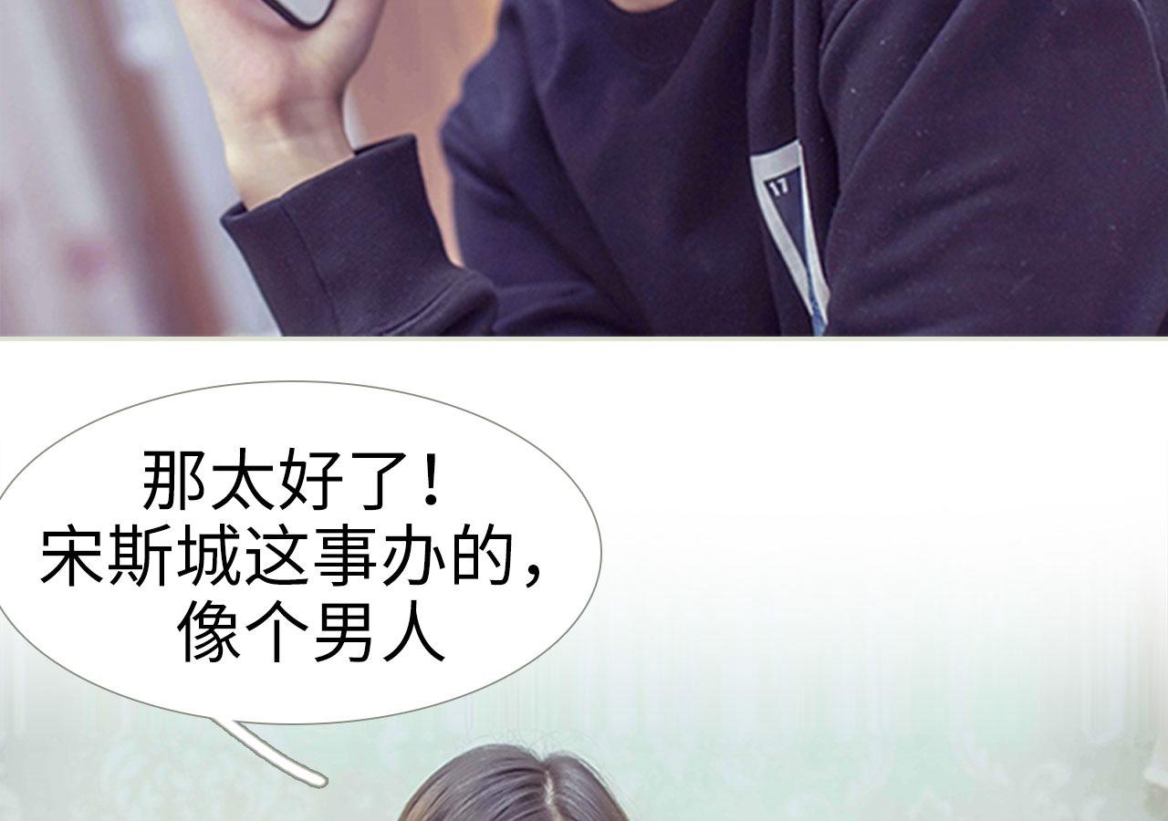 第58话33