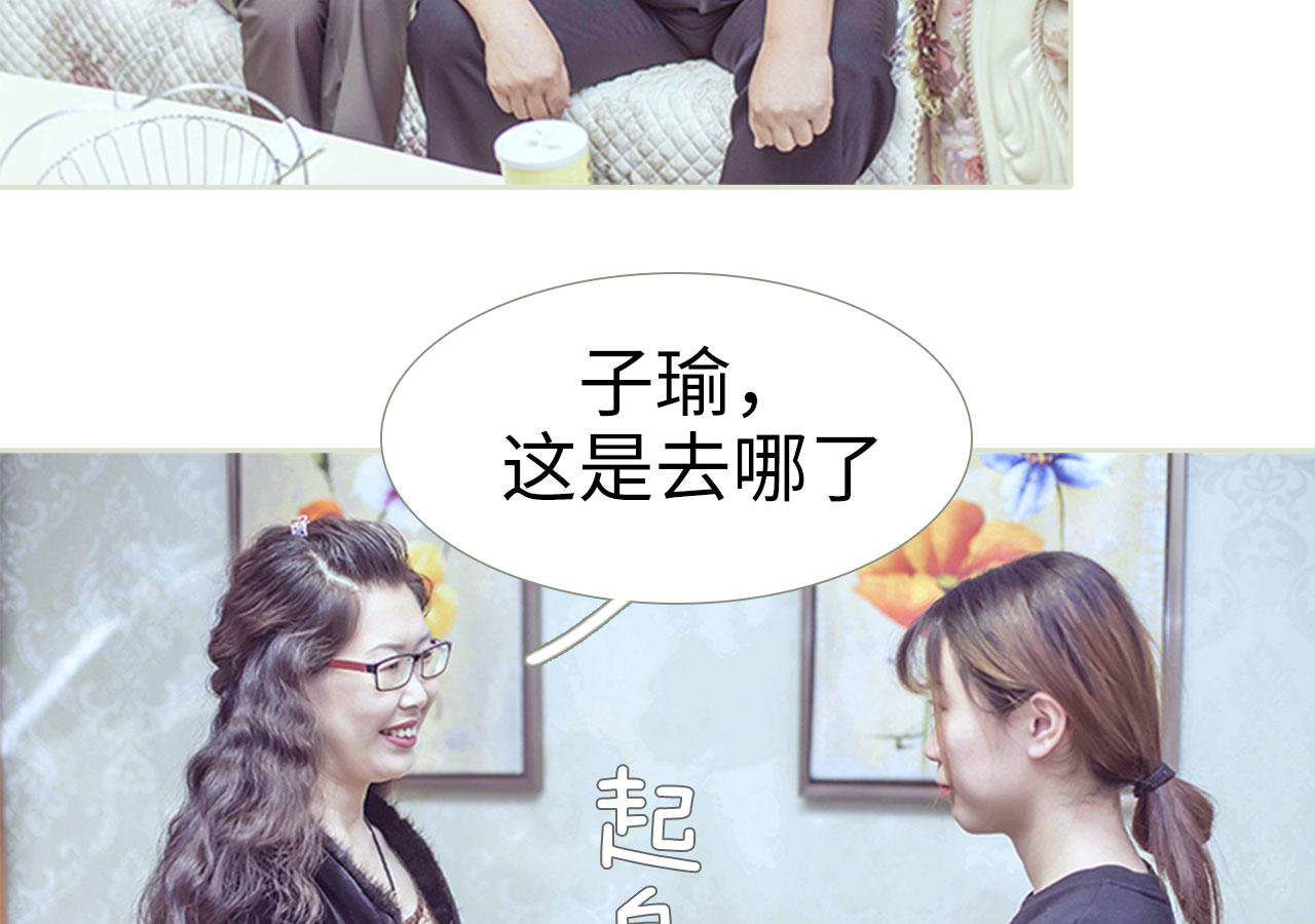 第58话8