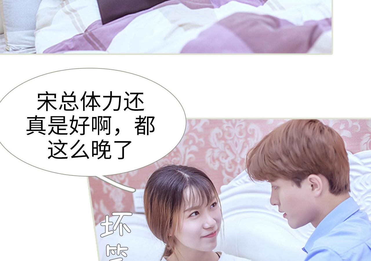 第59话16