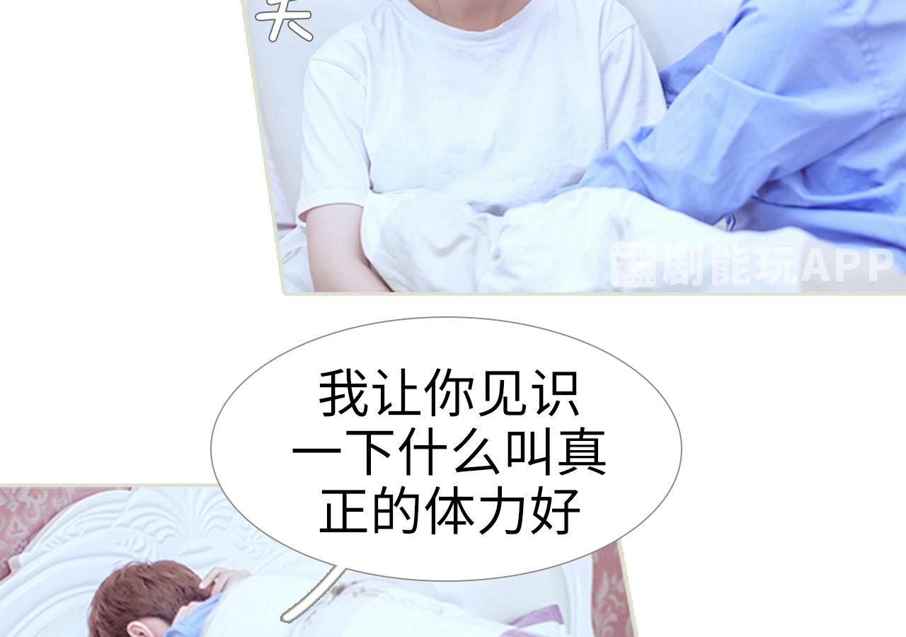 第59话17