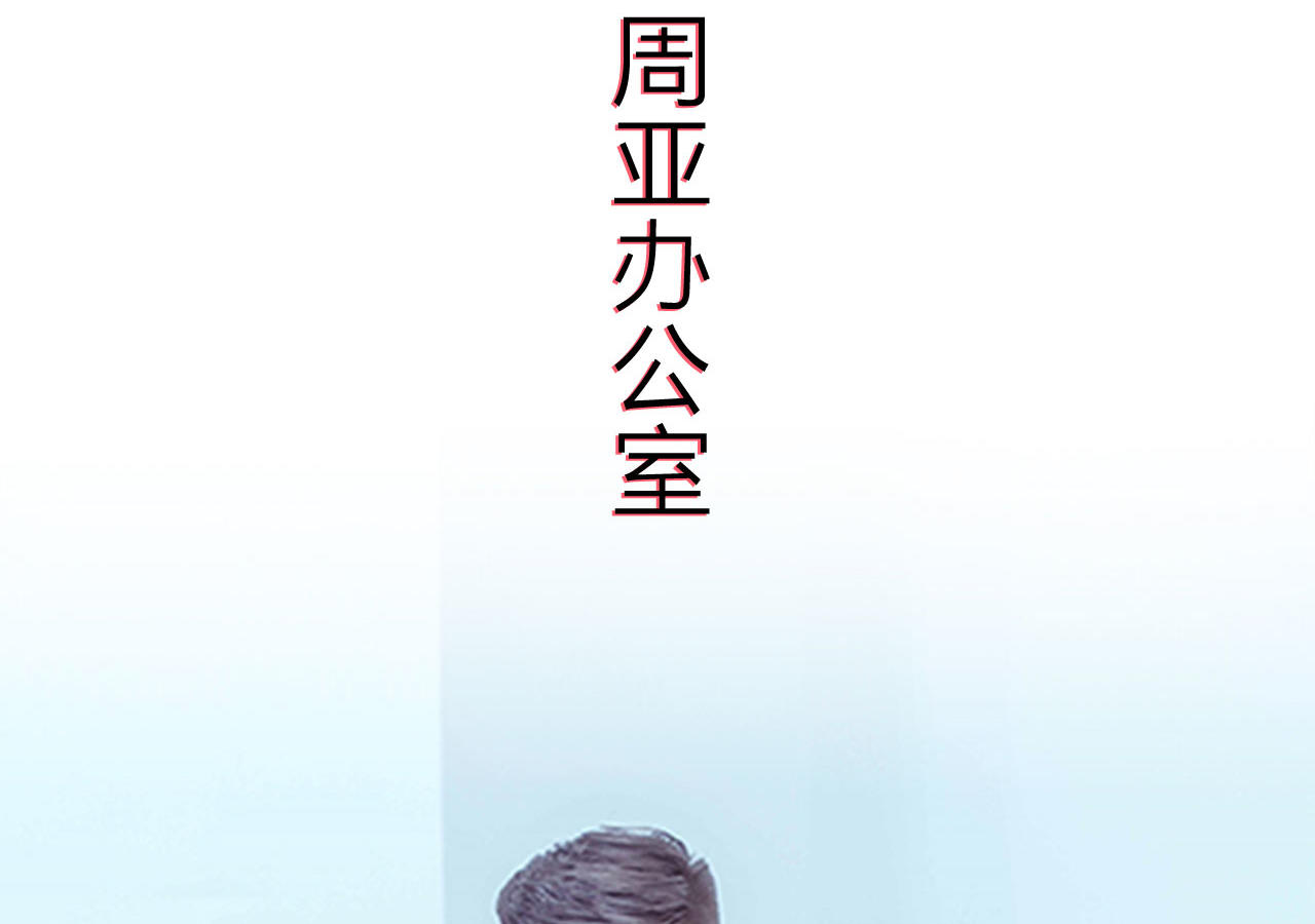 第59话37