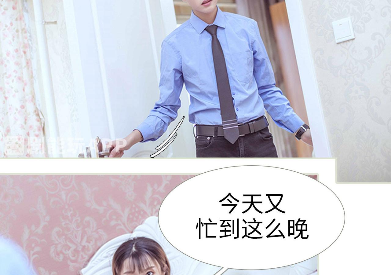 第59话4