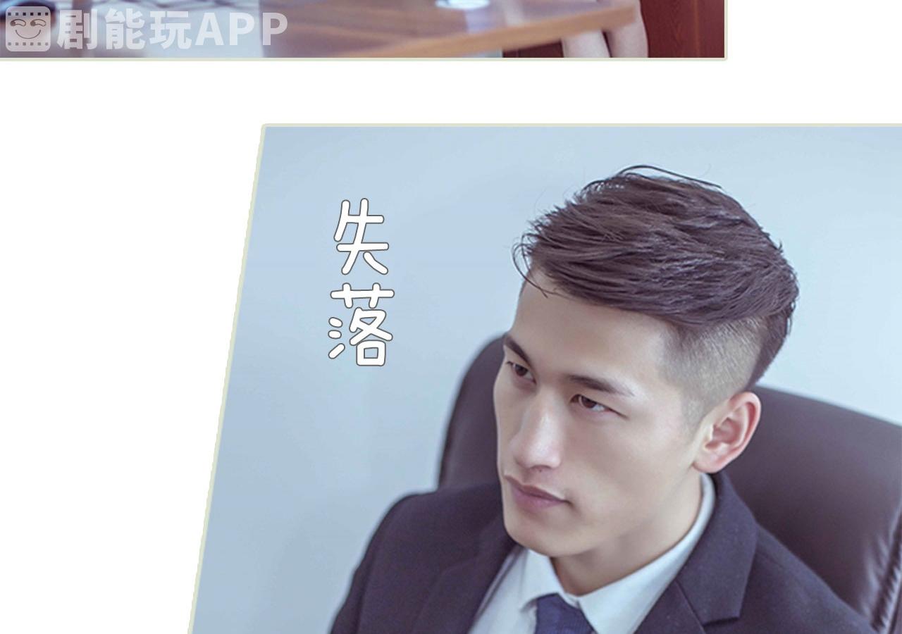 第59话40