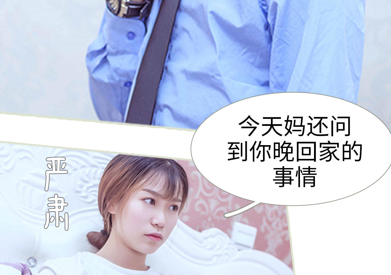 第59话7