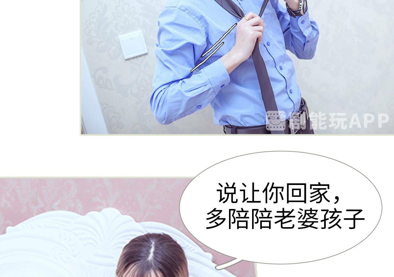 第59话9
