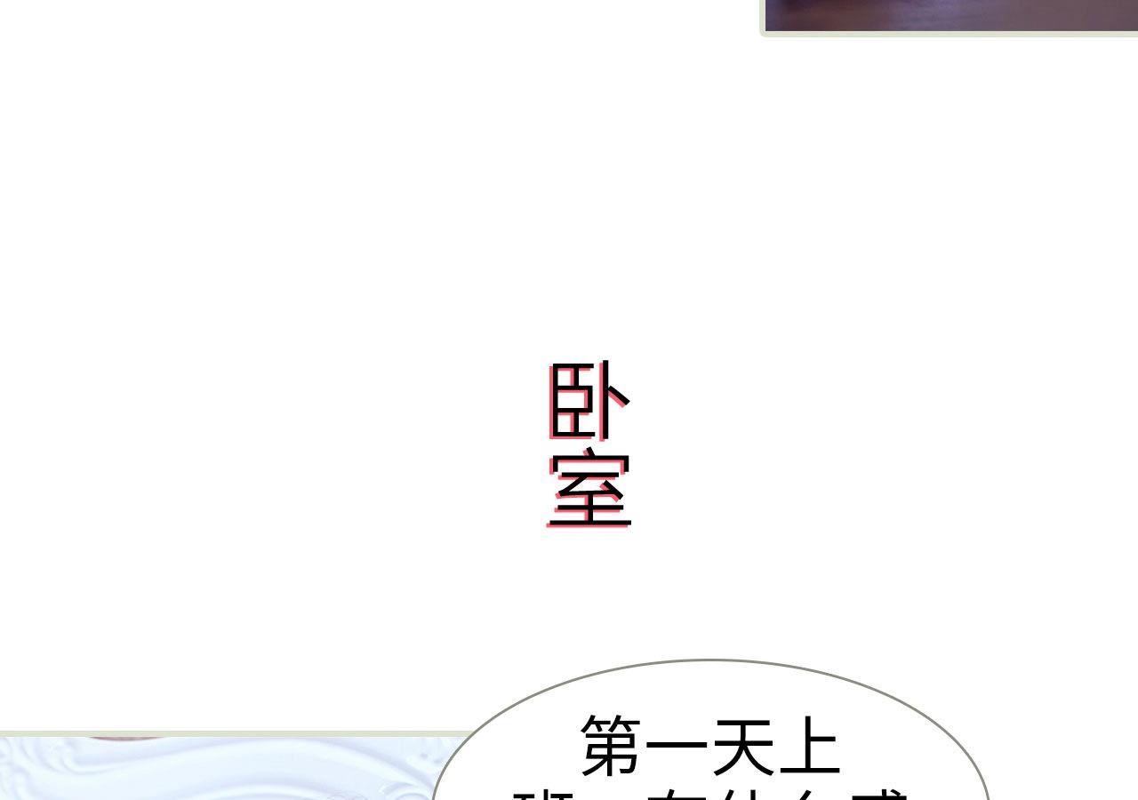 第60话26