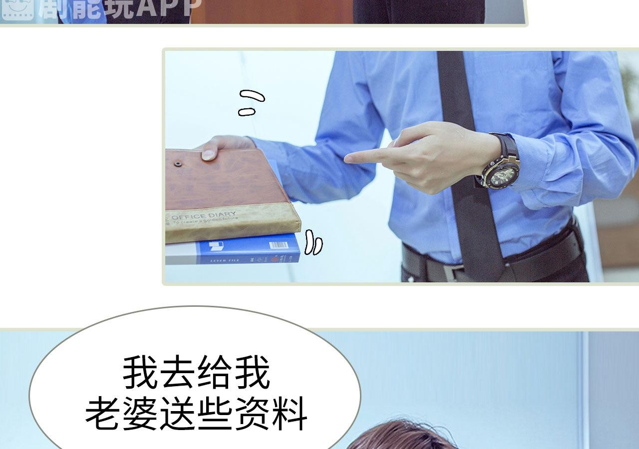 第61话14