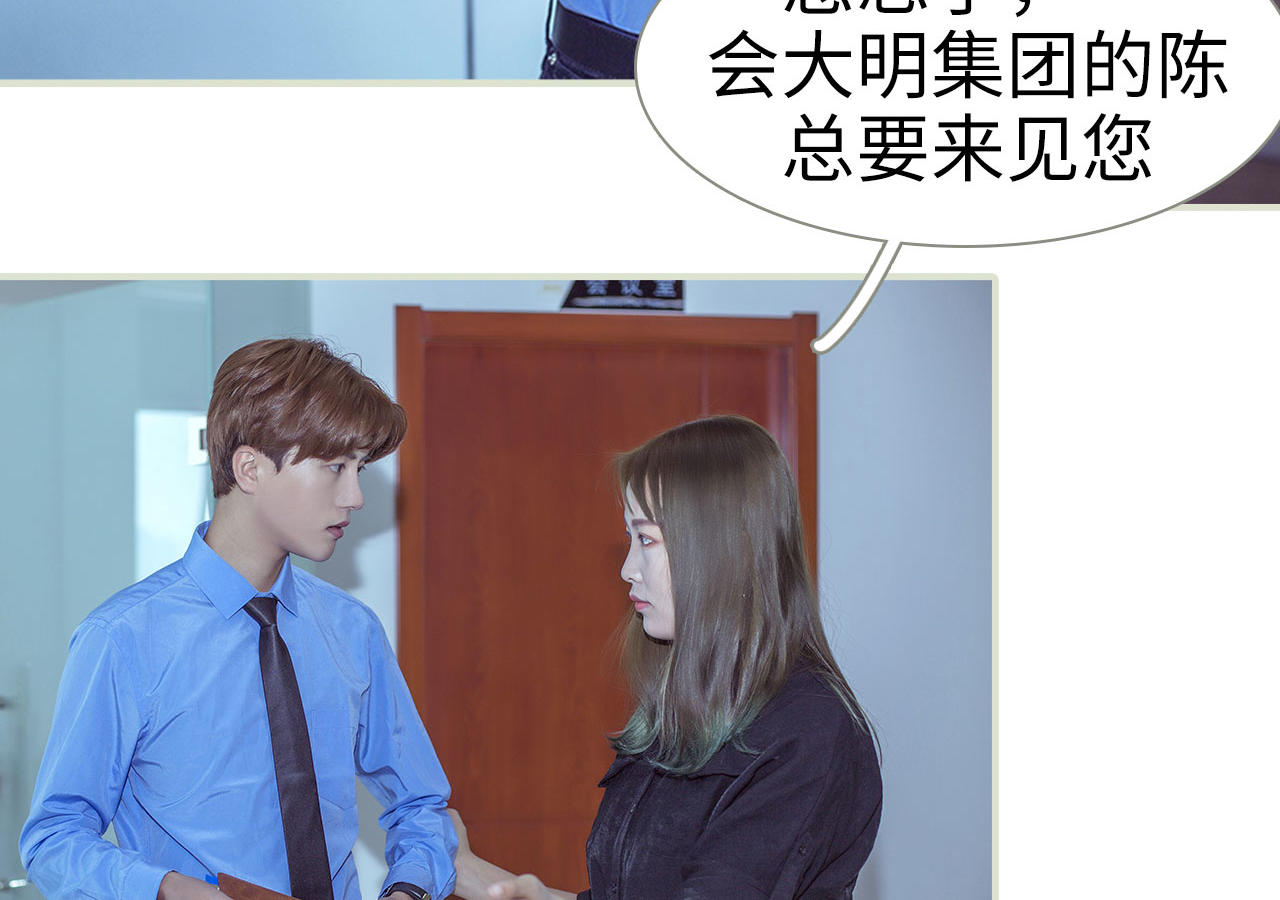 第61话16