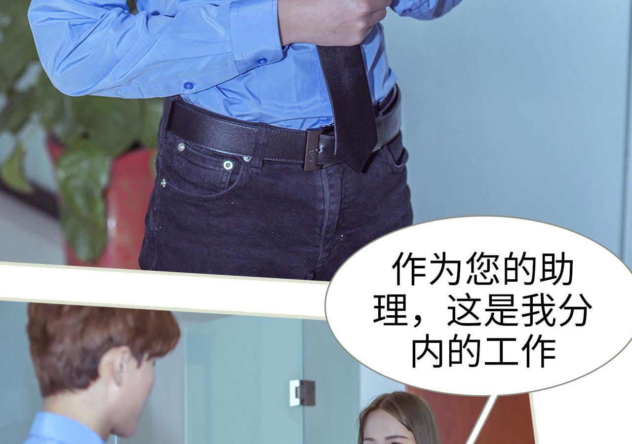 第61话22