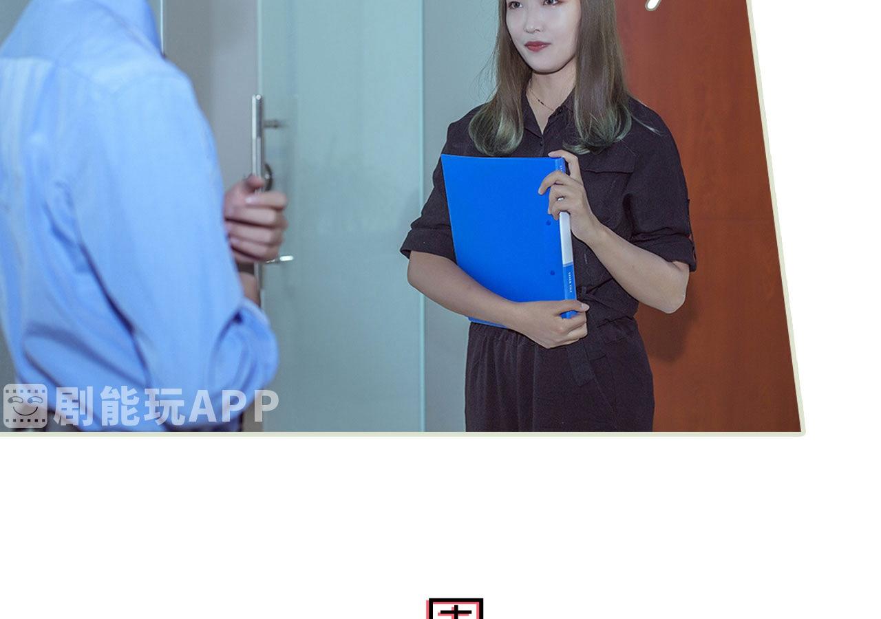 第61话23