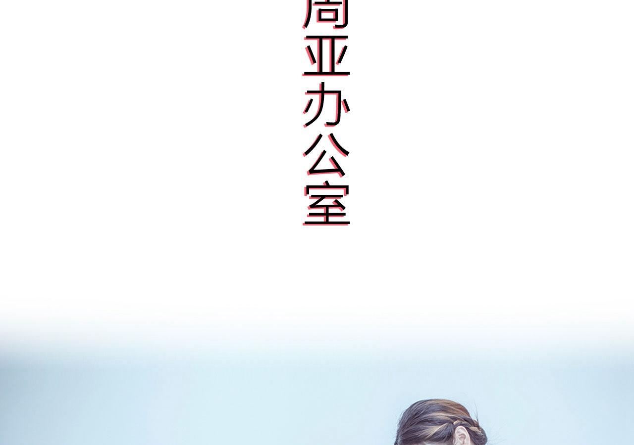 第61话24