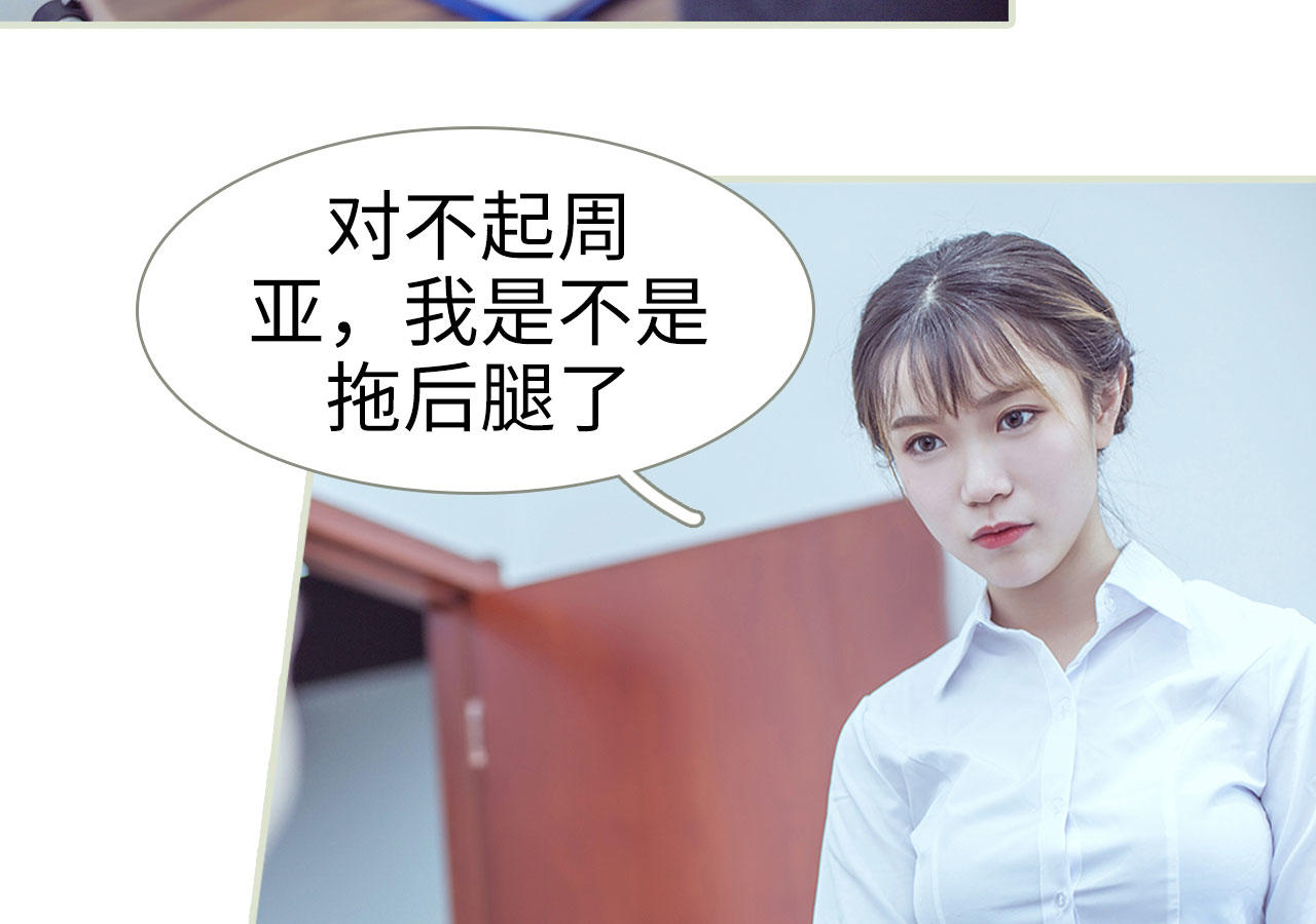 第61话29
