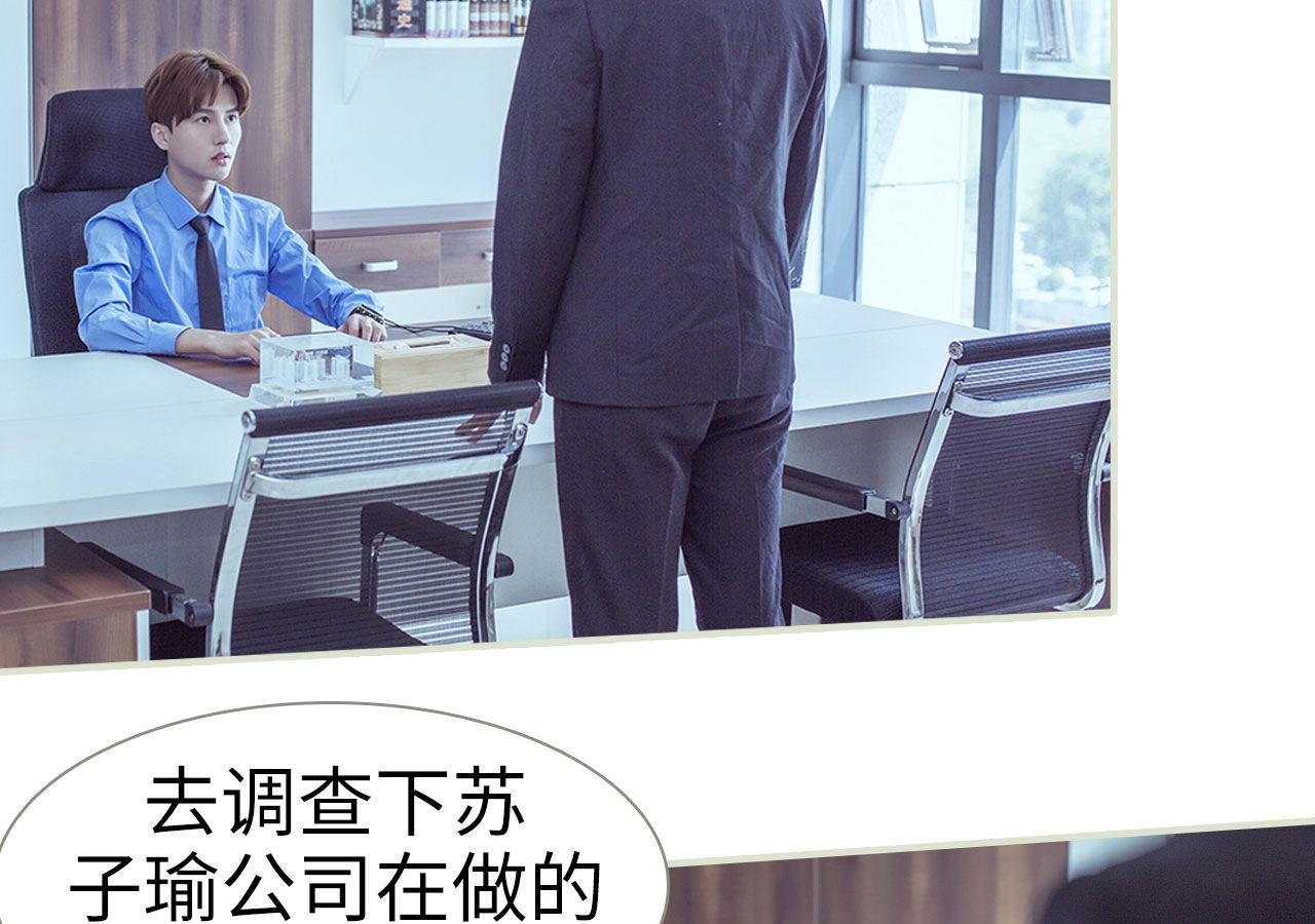 第61话3