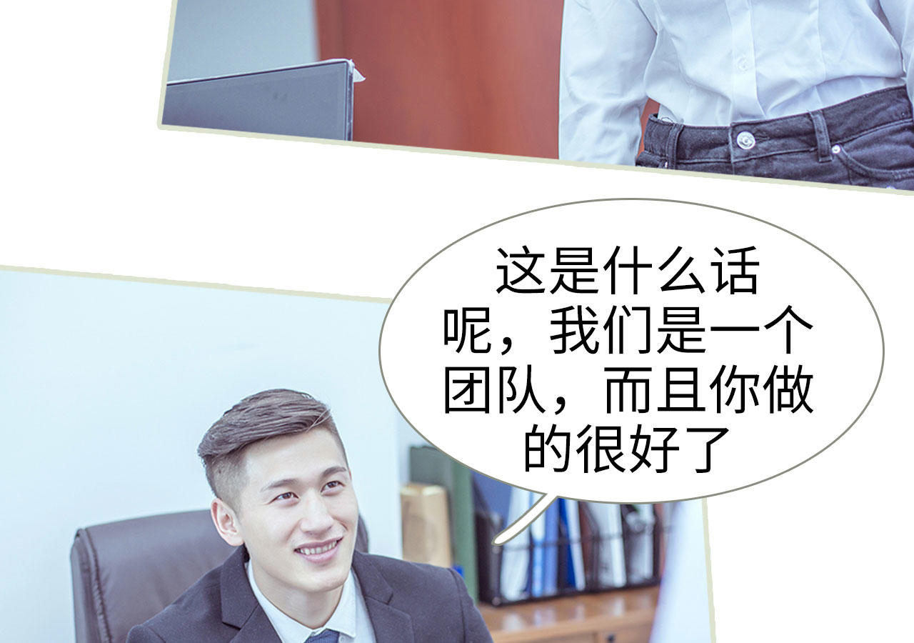第61话30