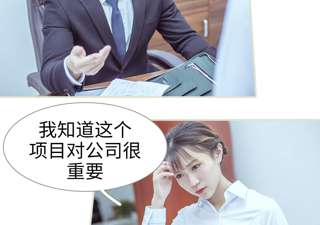 第61话31