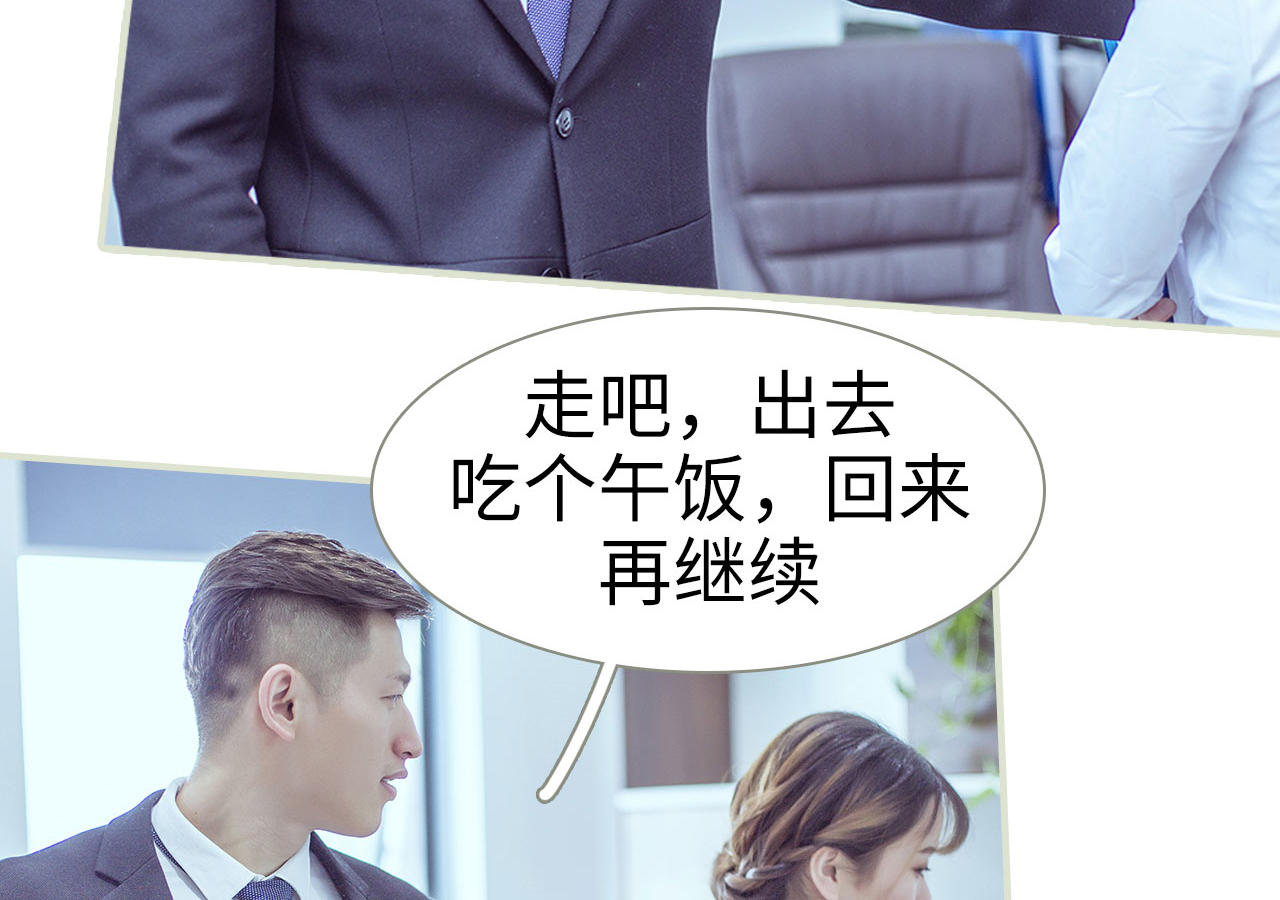 第61话37