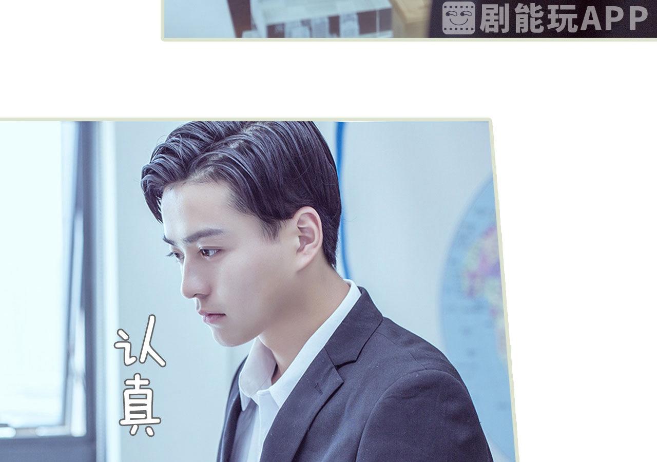 第61话5