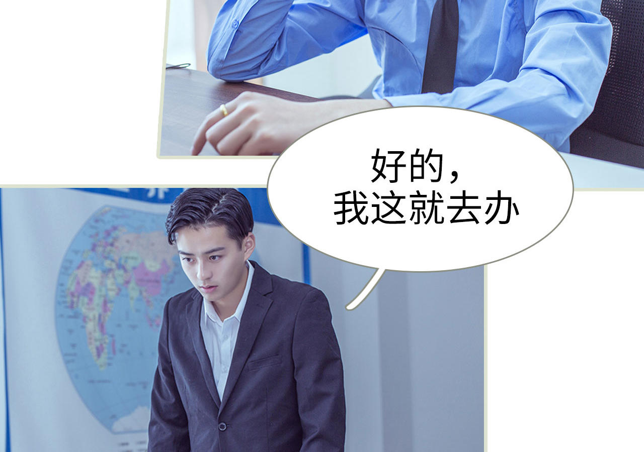 第61话7