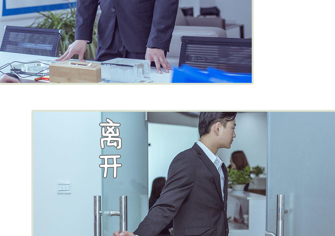 第61话8
