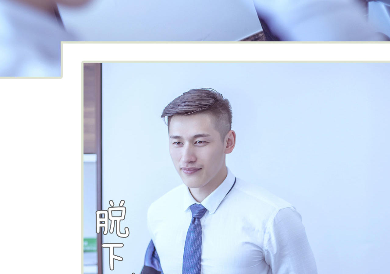第63话10