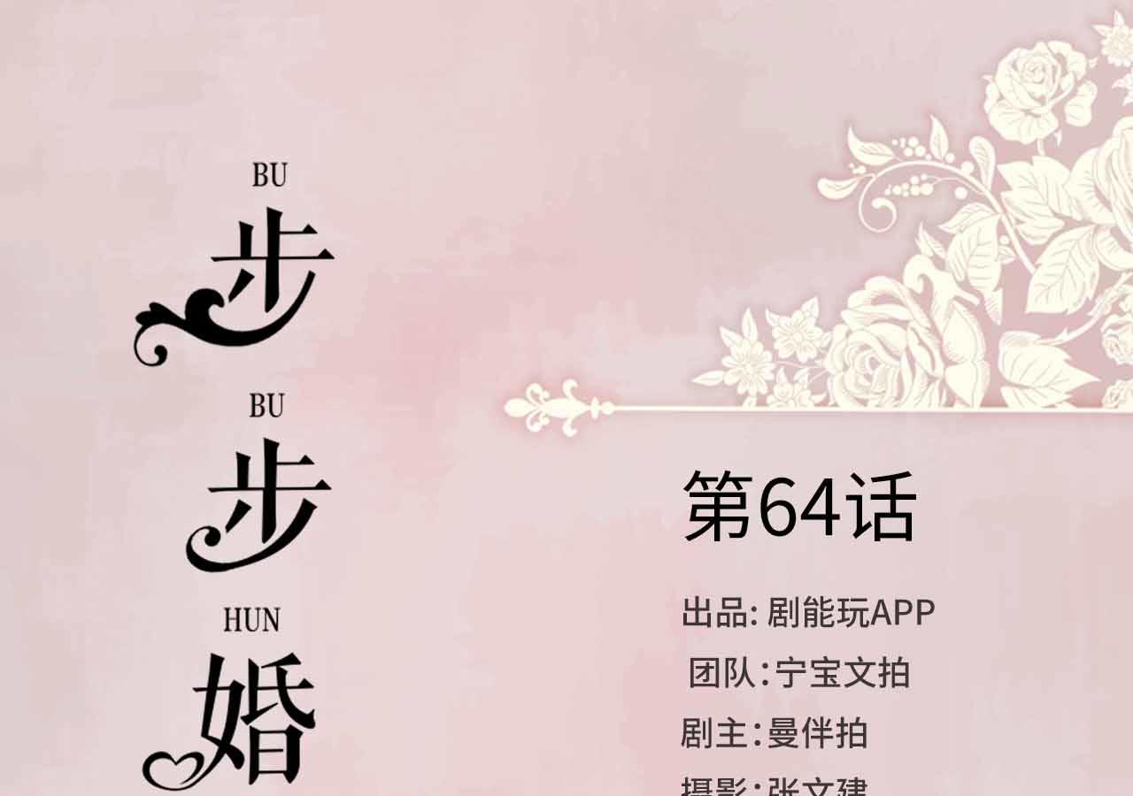 第64话0