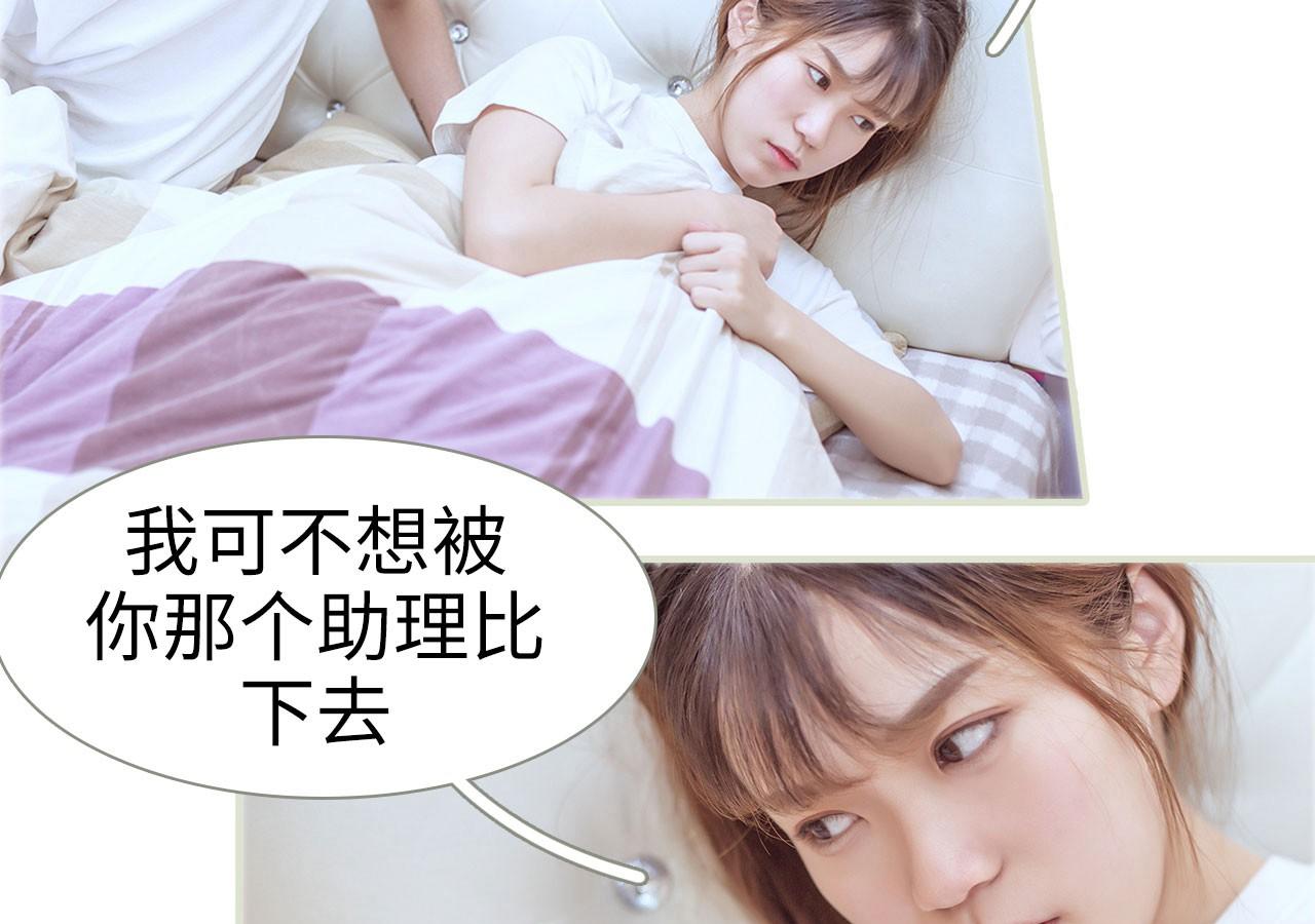 第64话36
