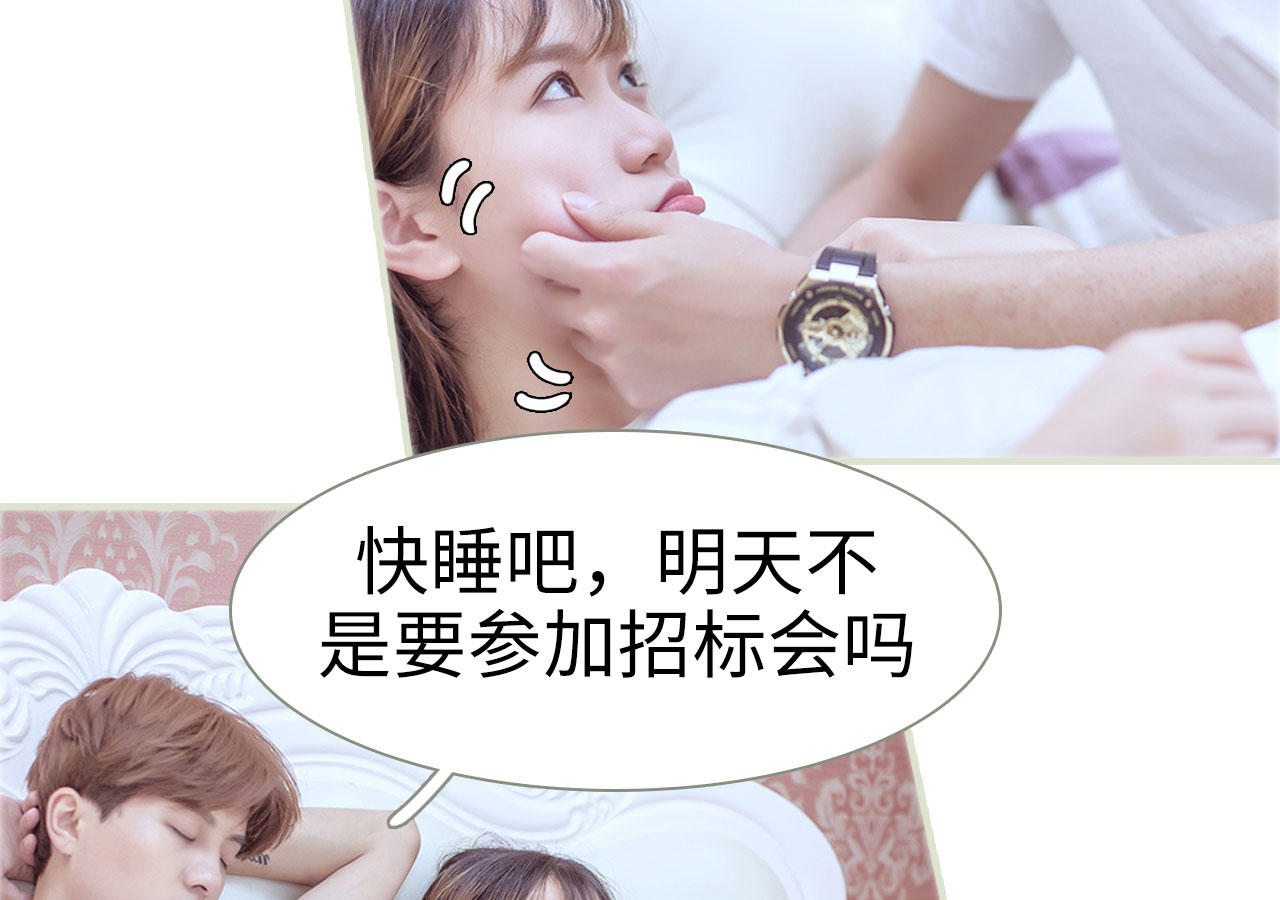 第64话41