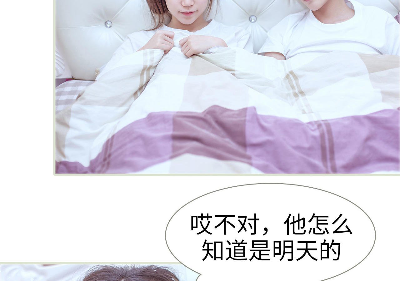 第64话43