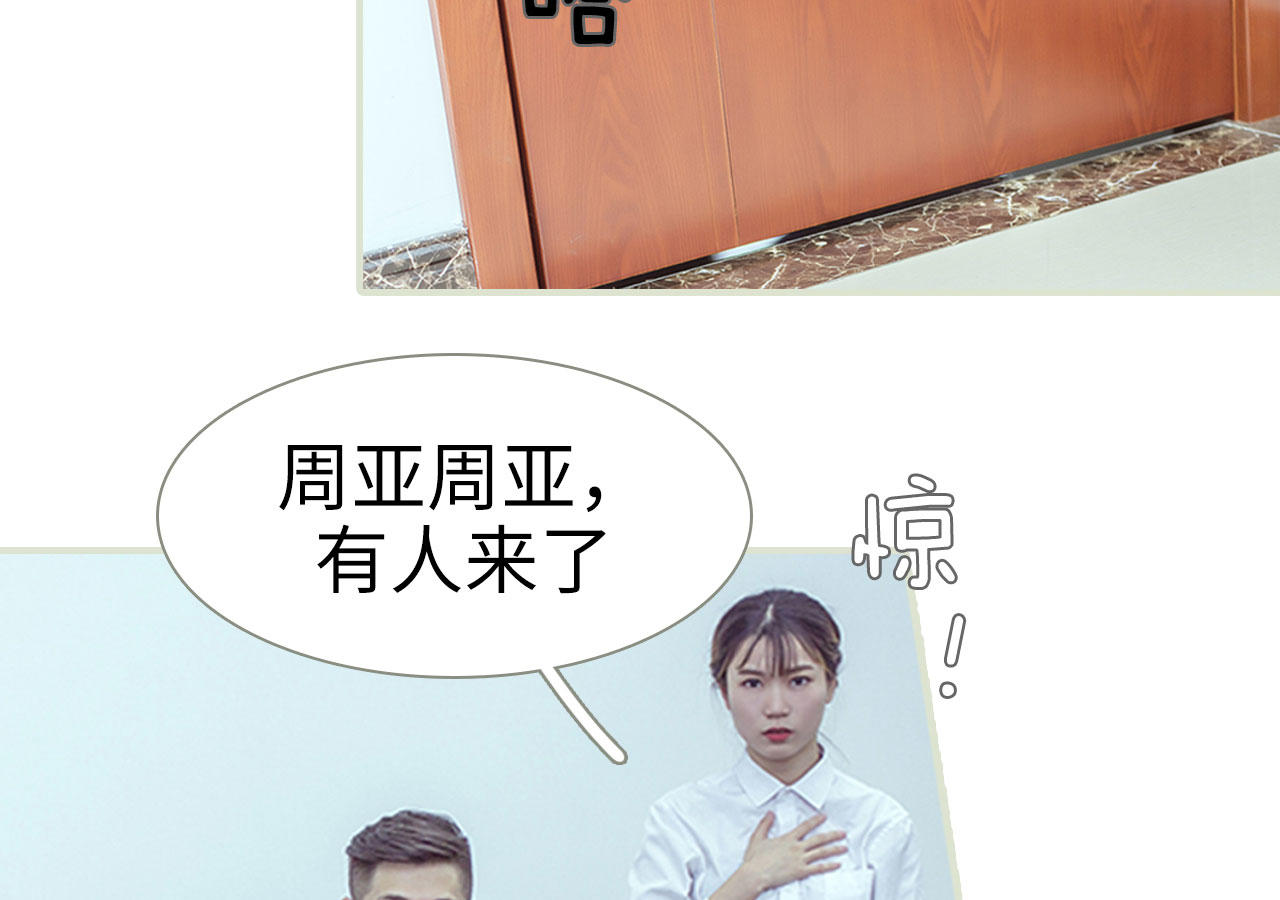 第65话8