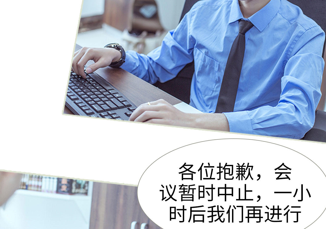第66话16
