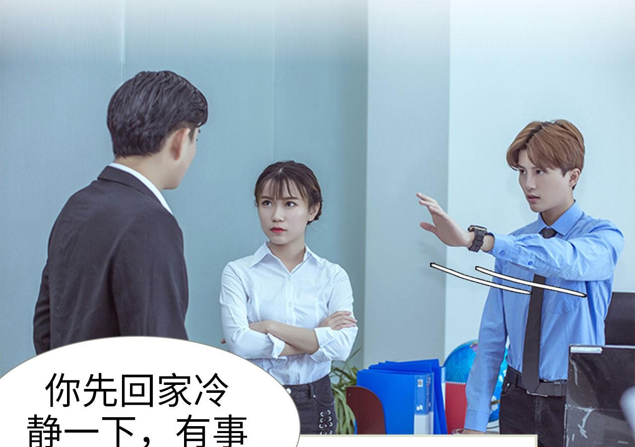 第66话29