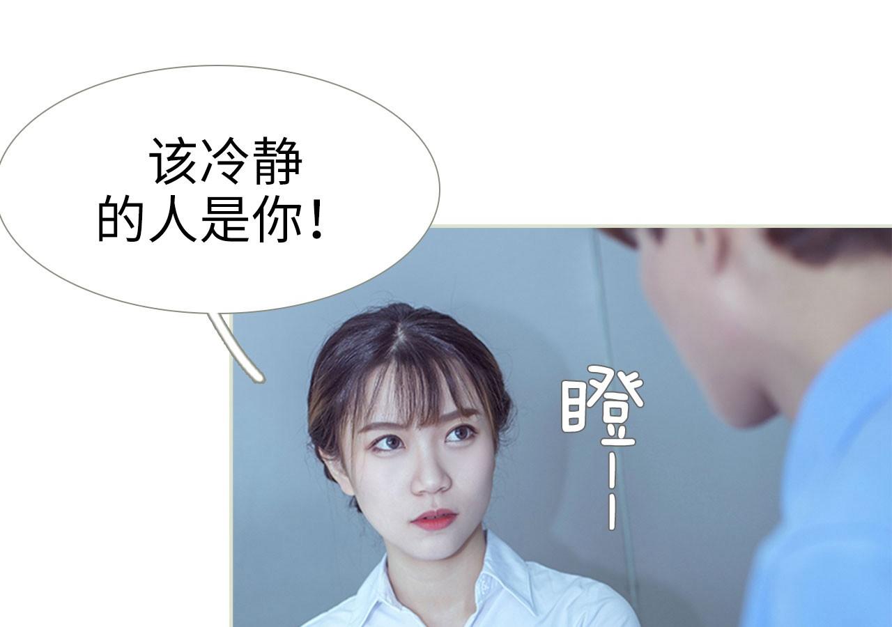 第66话31