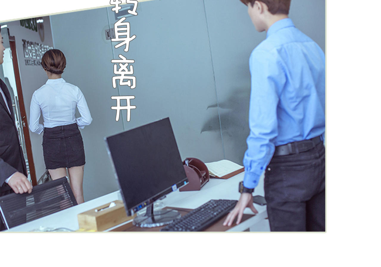 第66话33