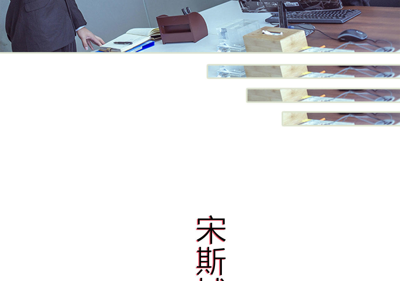 第66话35