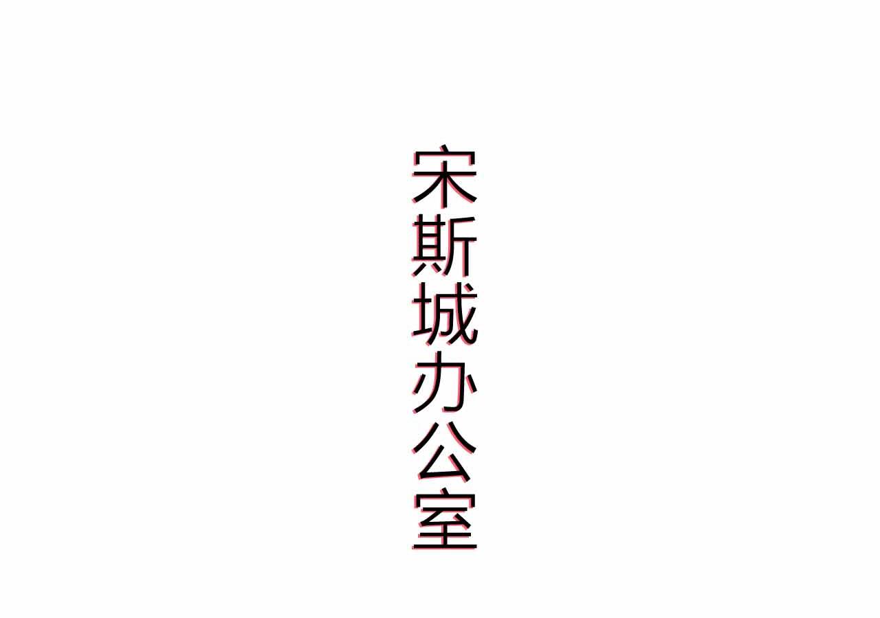 第66话5