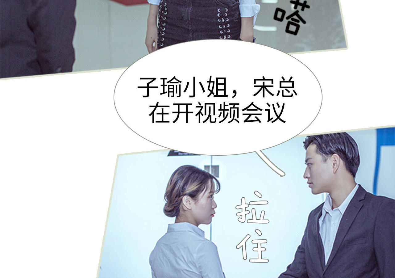 第66话9