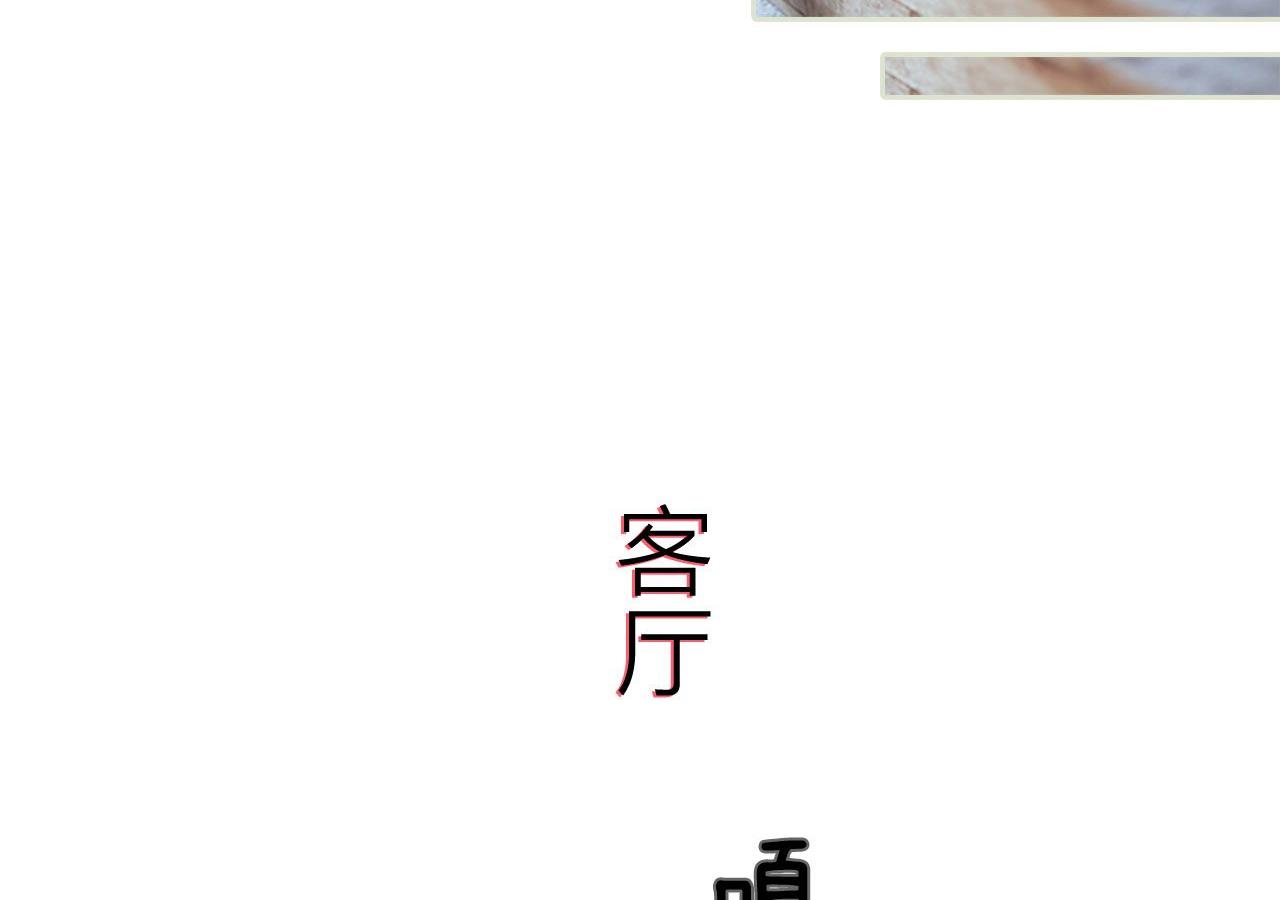 第67话31