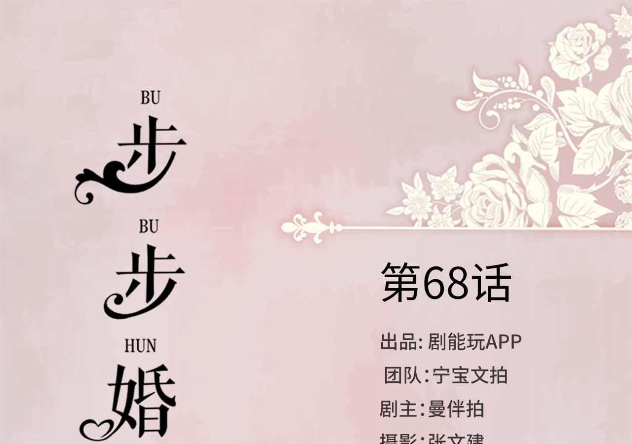 第68话0