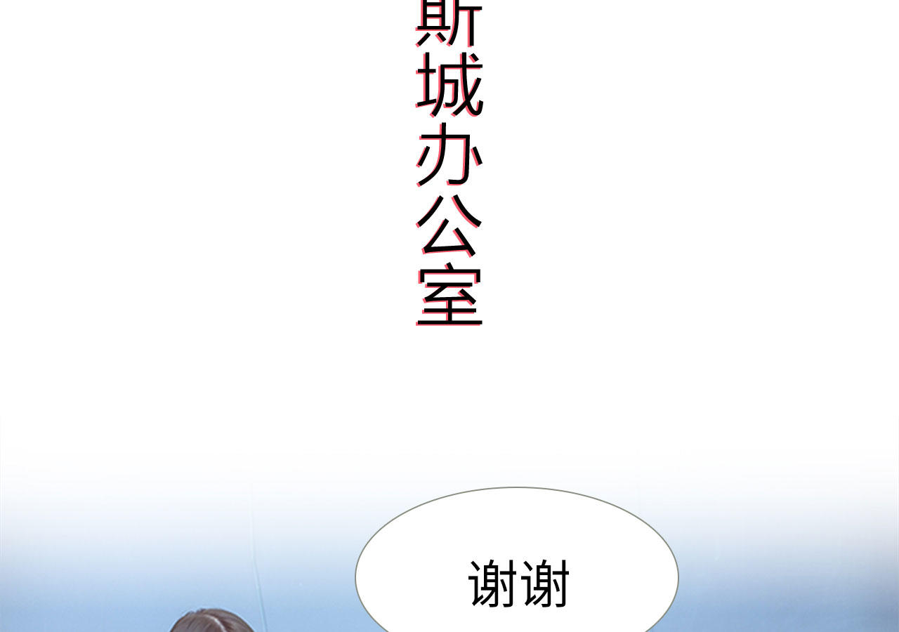 第68话11
