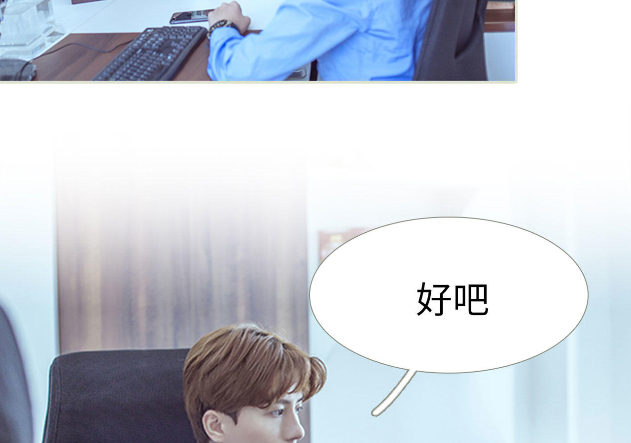 第68话23