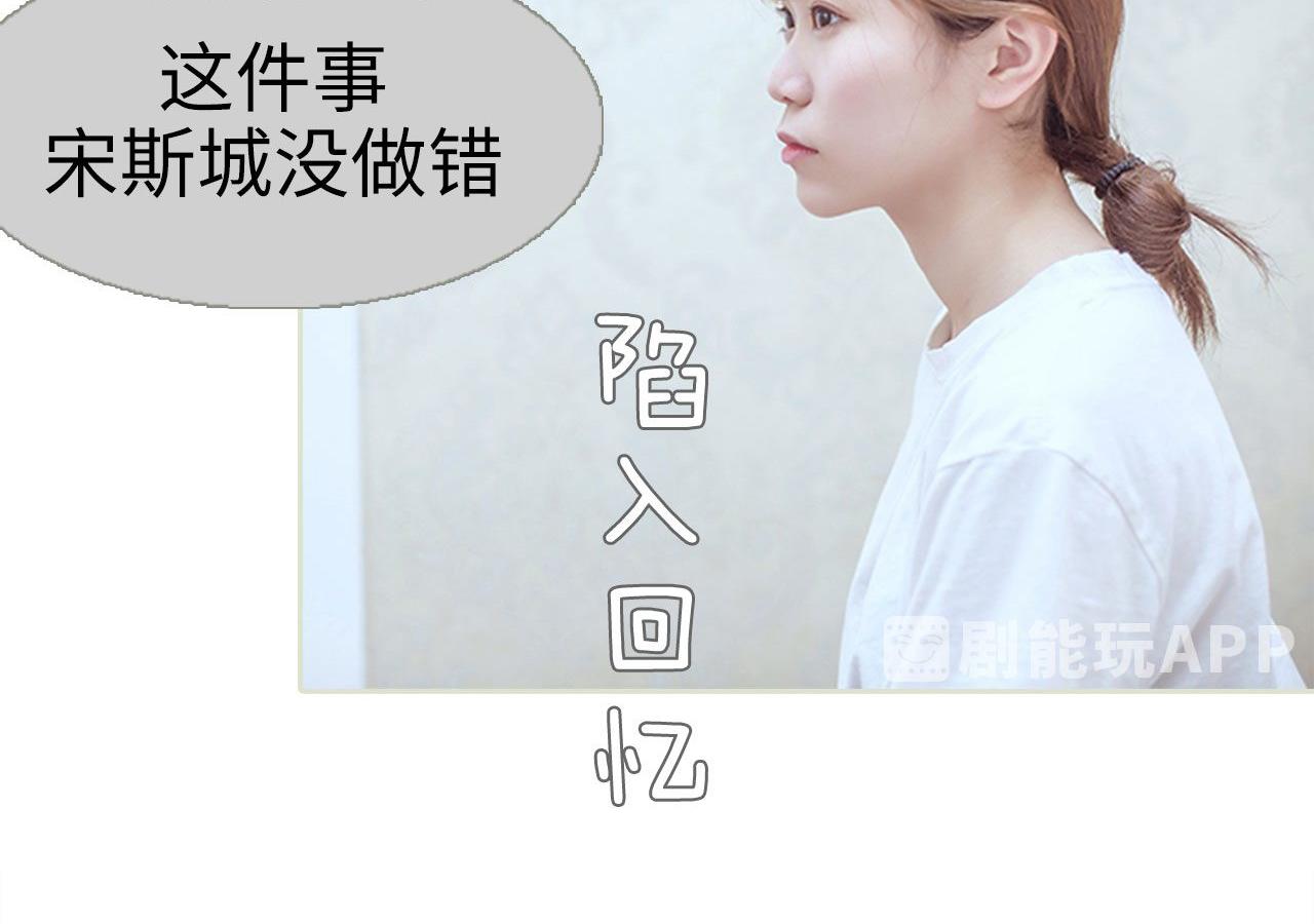 第68话4