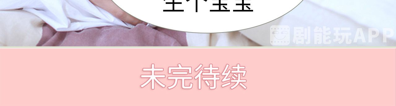 第68话45