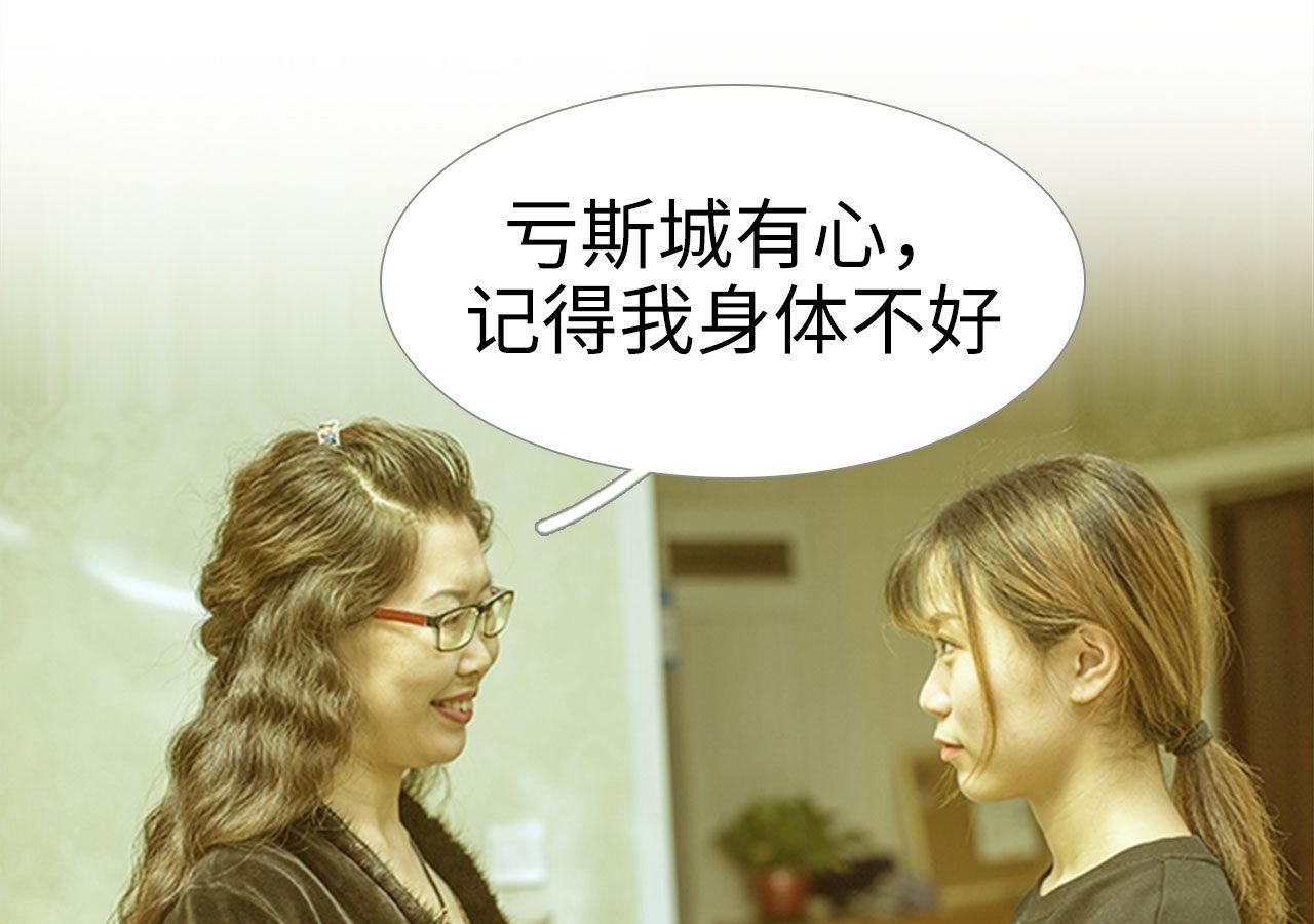第68话5