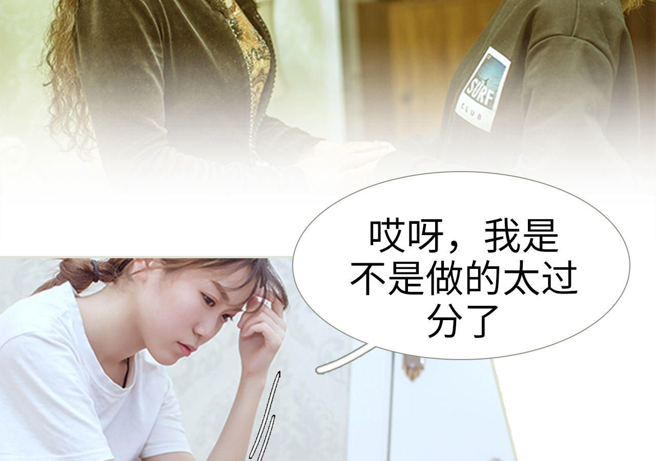 第68话6