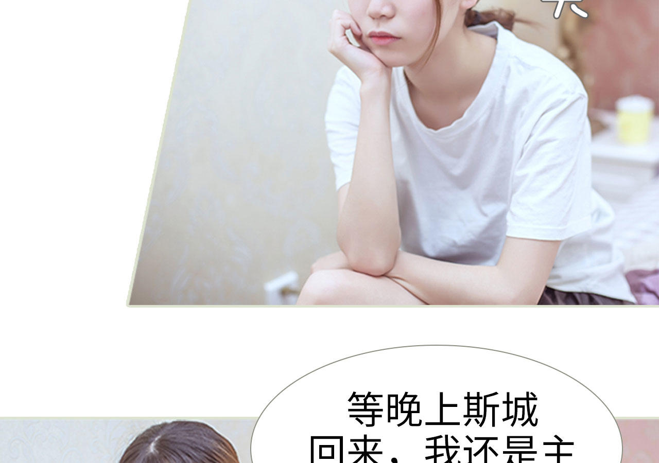 第68话8