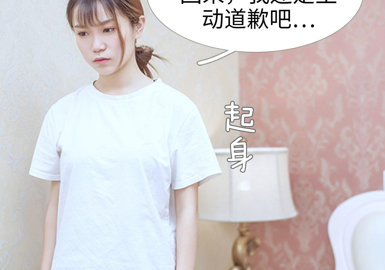 第68话9