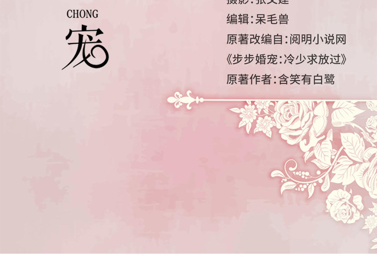 第69话1